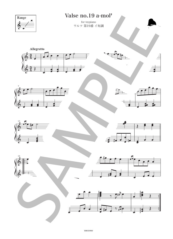 楽譜】 ショパン ワルツ第19番 イ短調 遺作 ＜トイピアノ楽譜