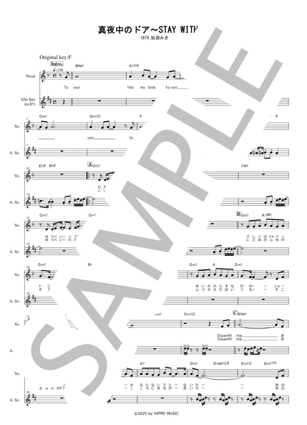 ★未使用品/楽譜/田中一郎/GOING TO PARADISE/バンドスコア ☆未使用品/楽譜/田中一郎/GOING TO PARADISE/バンドスコア