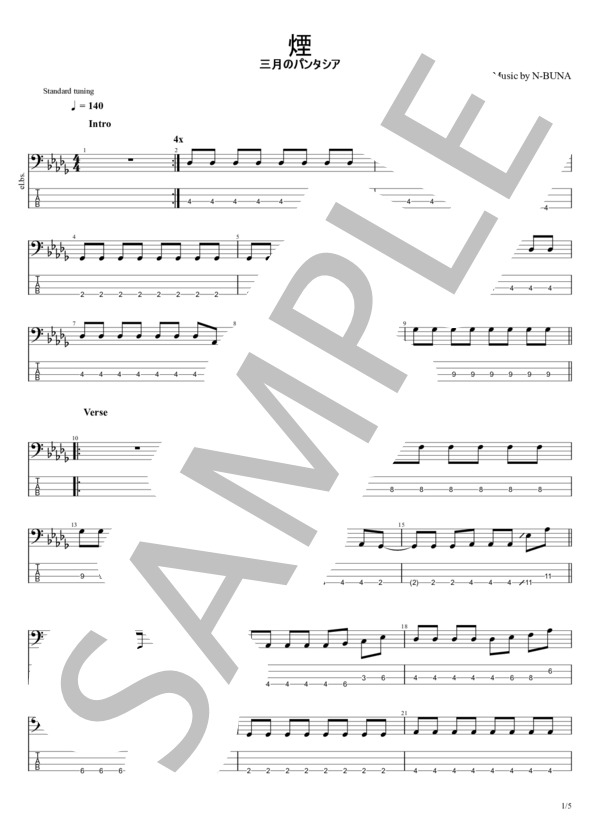 パンタ&ハル バンドスコア PANTA & HAL 1980X 音楽春秋楽譜 【公式通販】