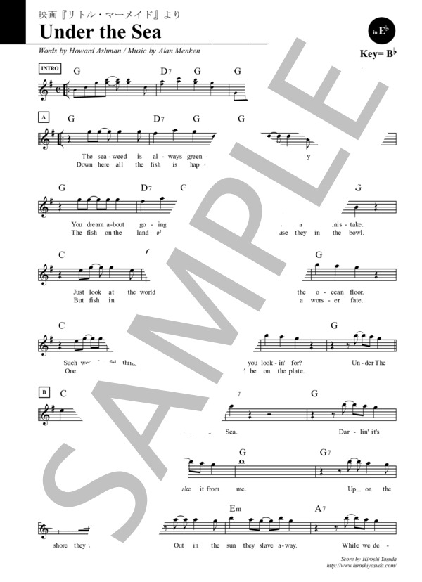楽譜 英語 Under The Sea Key Ineb アンダー ザ シー 映画 リトル マーメイド より Sheet Music ディズニー メロディ 中級 Piascore 楽譜ストア