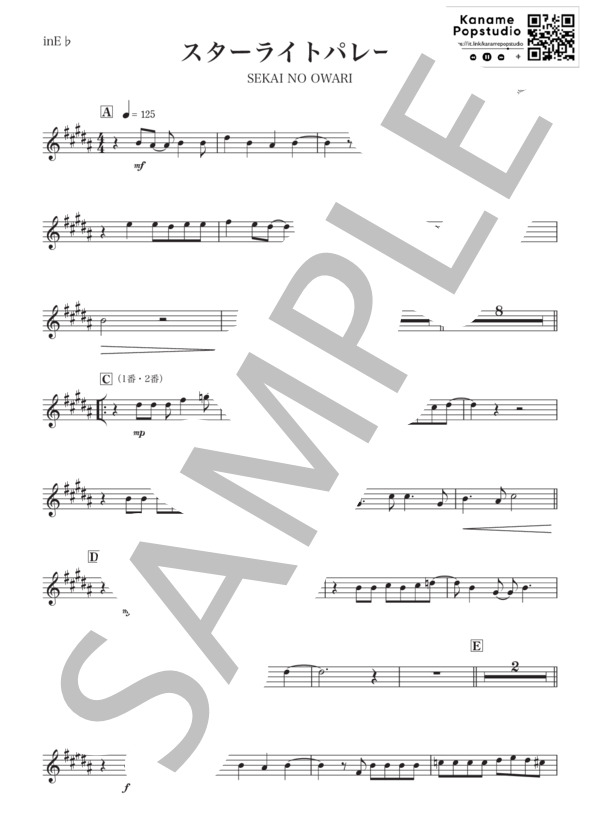 スタァライト　楽譜セット 2026年最新】レヴュースタァライト スコアの人気アイテム - メルカリ