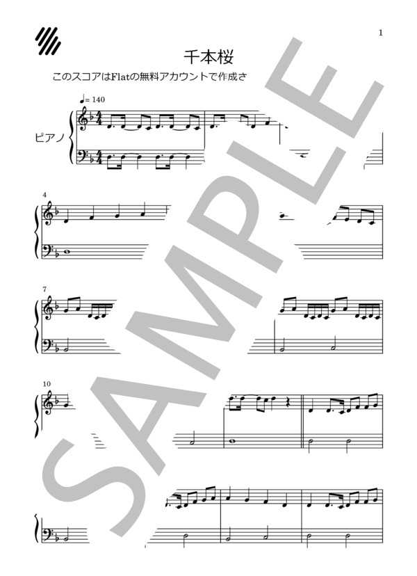 さ*ら様 わが最上の型譜 さ*ら様 わが最上の型譜 わが最上の型譜の通販 by H's shop｜ラクマ