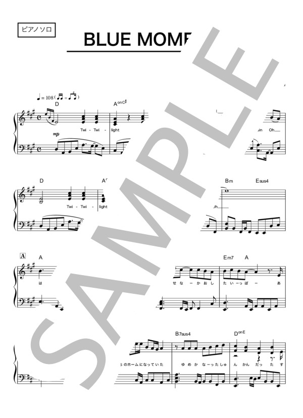 S.E.N.S.」 ASIAN BLUE ピアノソロスコア♪ S E N S ASIAN BLUE