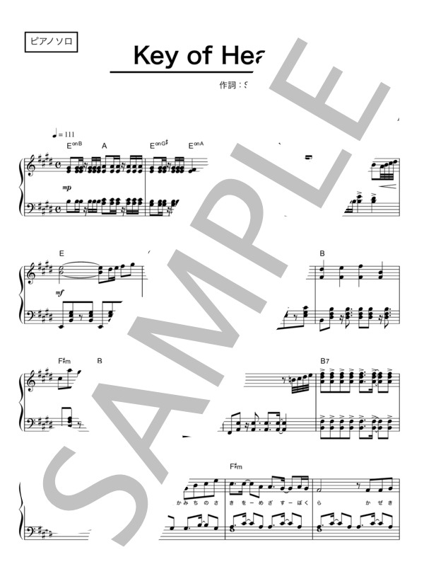 楽譜】Key of Heart / King & Prince (ピアノソロ / 中級) - Piascore