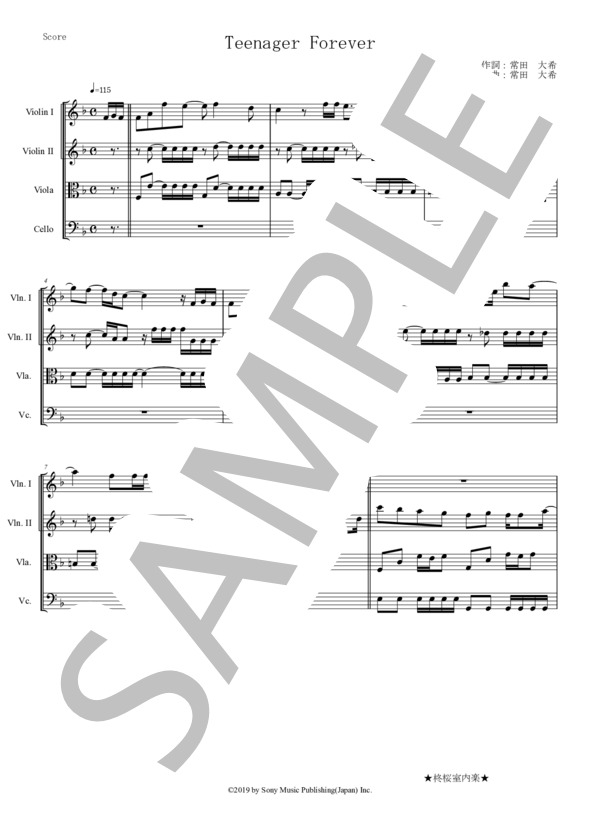 楽譜】Teenager Forever 作曲：常田大希 弦楽四重奏 ヴァイオリン