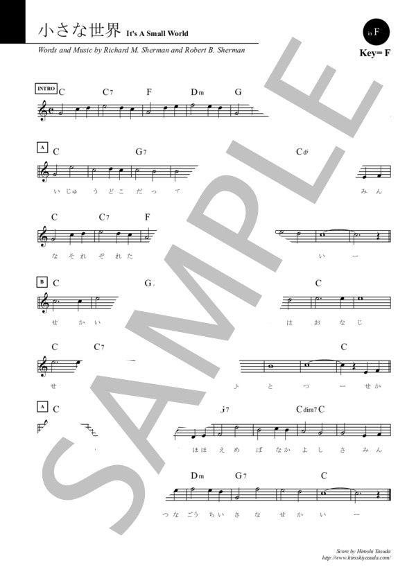 楽譜】 小さな世界 in F / イッツ・ア・スモールワールド / ディズニー