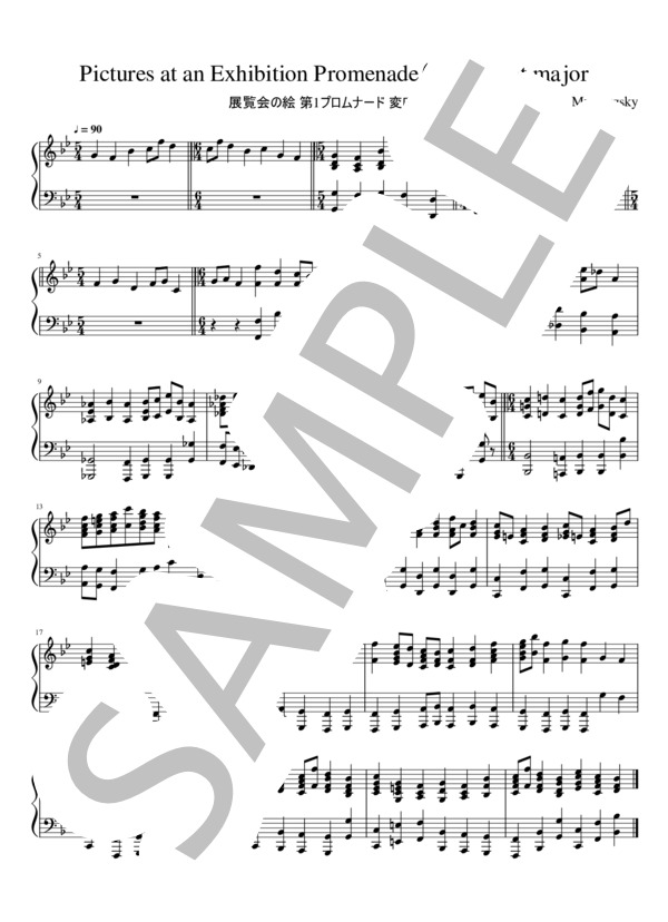 吹奏楽 CD 楽譜セット アレグロ1 プロムナード・マーチ 邦人委嘱作品集