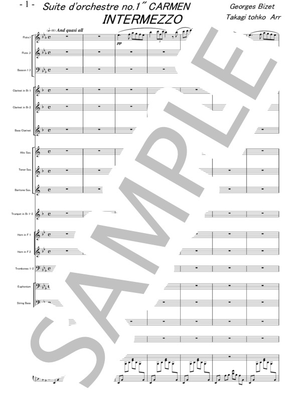 楽譜】歌劇「カルメン」より 間奏曲 / ジョルジュ・ビゼー (吹奏楽全