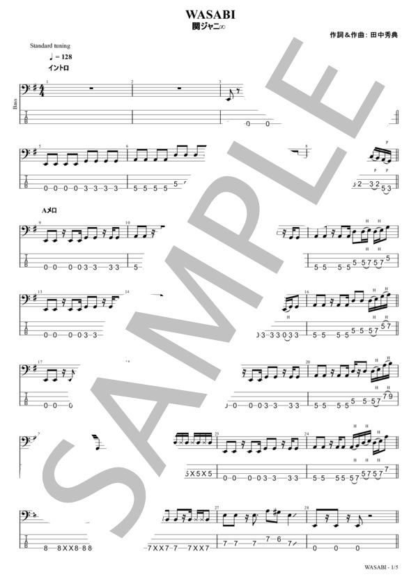 楽譜】WASABI / 関ジャニ∞ (エレキベース / 初級) - Piascore 楽譜ストア
