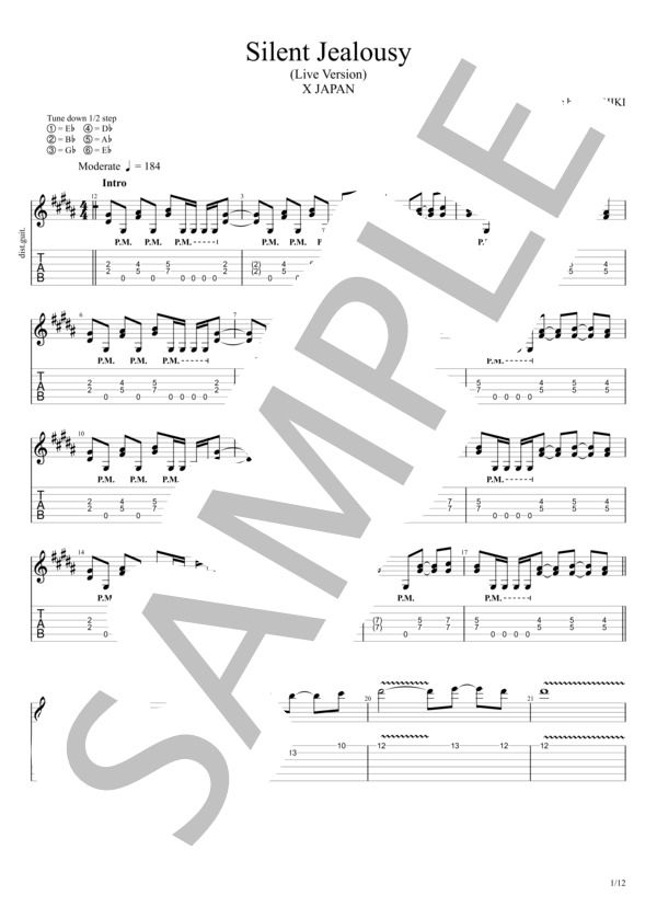 楽譜】Silent Jealousy / X JAPAN (ギターソロ / 中級) - Piascore