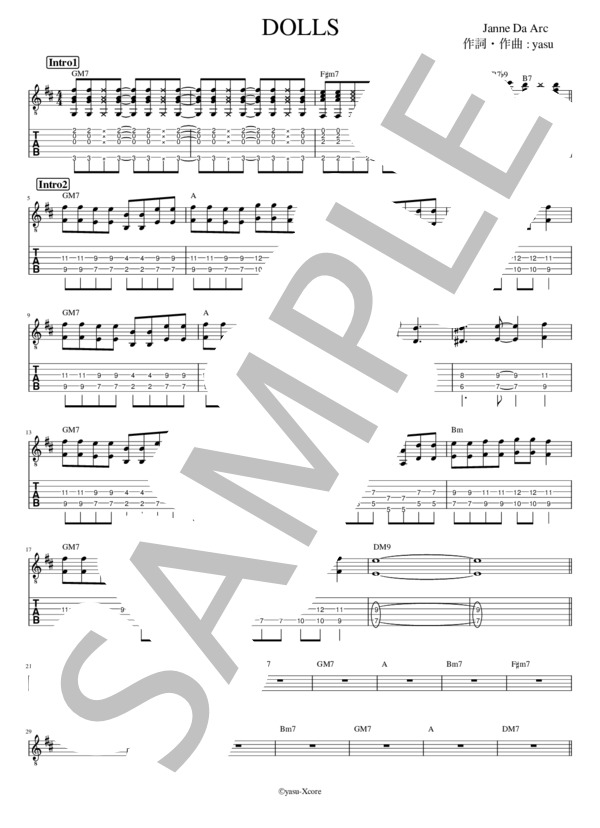 楽譜】DOLLS ギタースコア タブ譜 / Janne Da Arc (エレキギター / 初