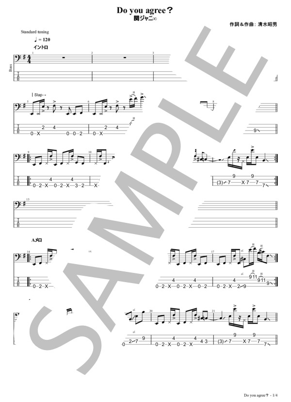 家宝にどうぞ250 入手困難 アンジー バンドスコア ANGIE BEST 楽譜 家宝にどうぞ250 入手困難 アンジー バンドスコア ANGIE BEST 楽譜