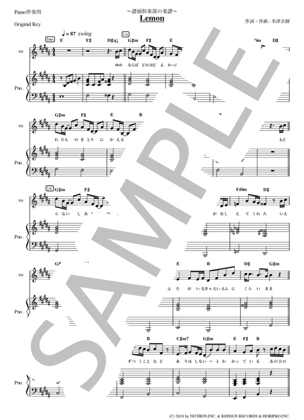楽譜】Lemon / 米津 玄師 (ピアノ弾き語り / 初〜中級) - Piascore