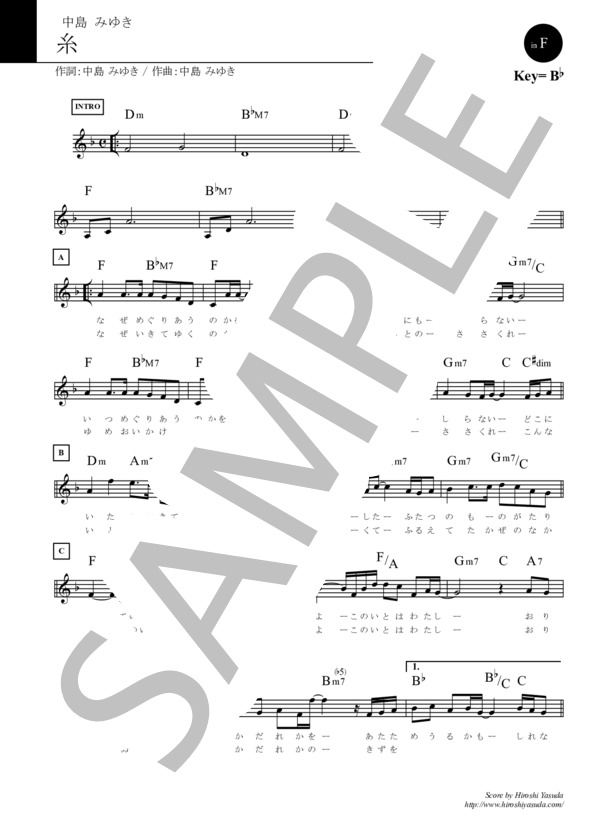 楽譜 糸 Inf 中島 みゆき 中島 みゆき メロディ 入門 Piascore 楽譜ストア