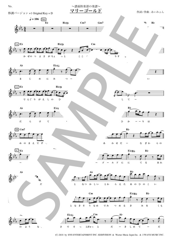 昭和歌謡　楽譜ゴールデンメロディー 昭和歌謡 楽譜ゴールデンメロディー 昭和歌謡 楽譜ゴールデンメロディー