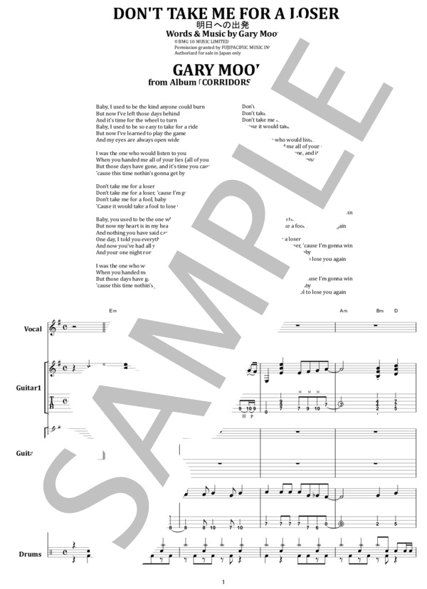 楽譜】ゲイリー・ムーア / DON'T TAKE ME FOR A LOSER バンド・スコア