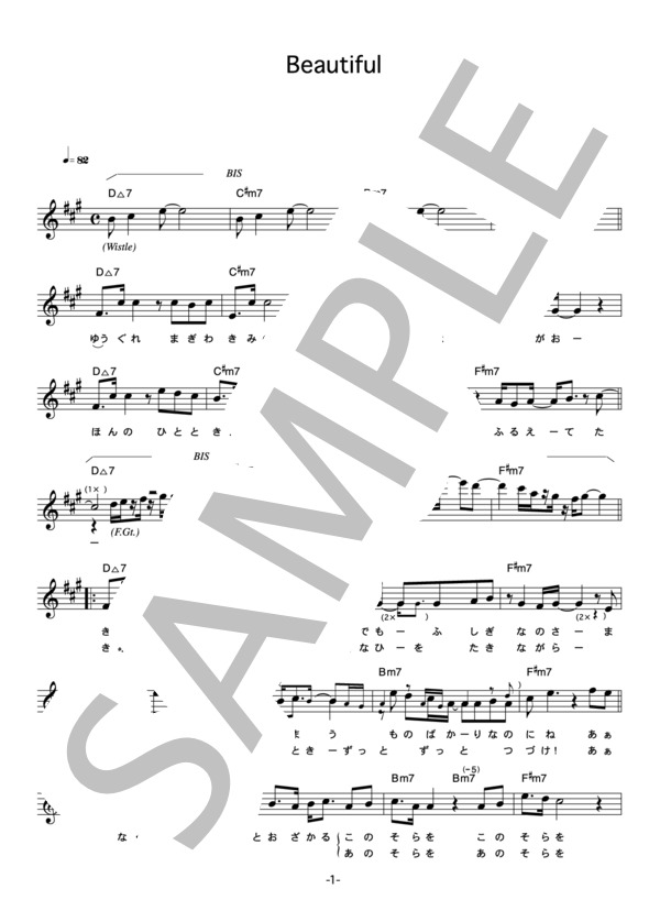 楽譜 Bonobos Beautiful コード 歌詞カード付きメロディ譜 Bonobos メロディ その他 Piascore 楽譜ストア