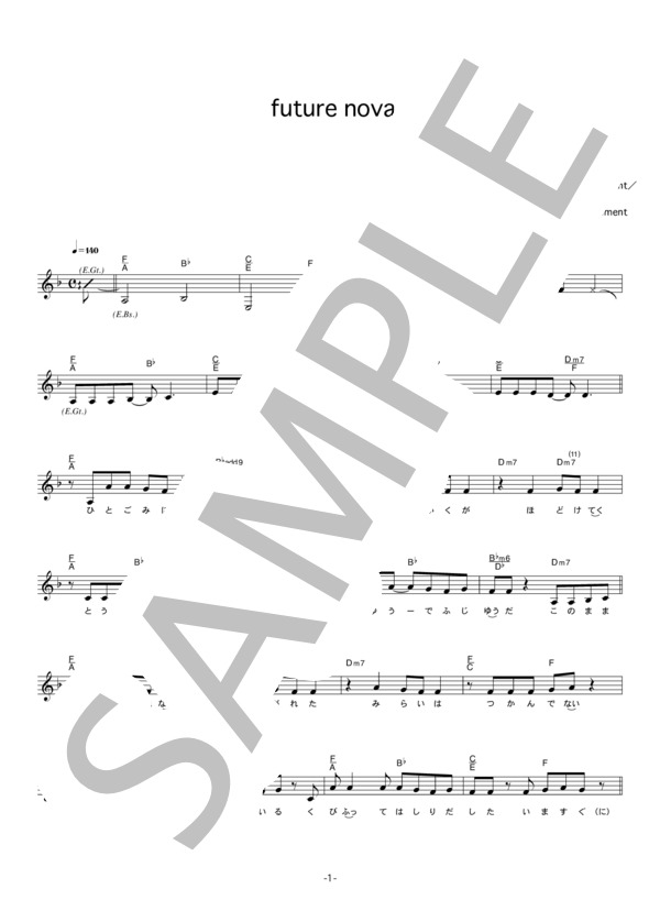 楽譜 School Food Punishment Future Nova コード 歌詞カード付きメロディ譜 School Food Punishment メロディ その他 Piascore 楽譜ストア