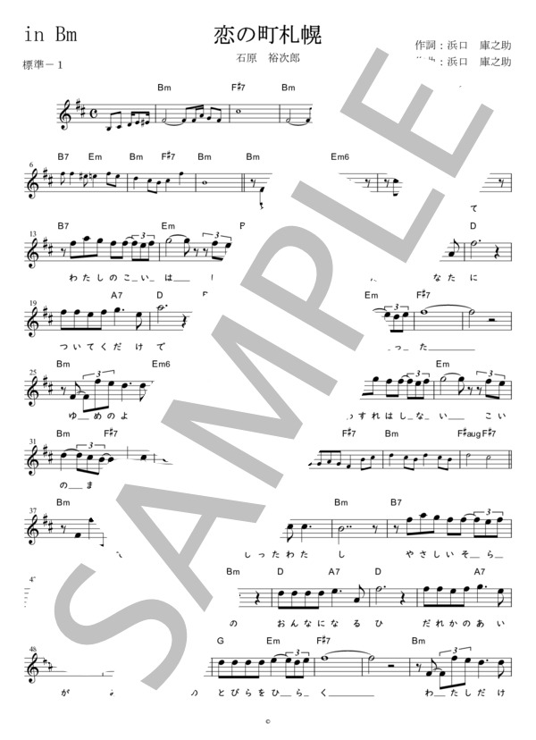 楽譜 石原裕次郎 ベスト 弾き語り 楽譜 石原裕次郎 ベスト 弾き語り 楽譜 石原裕次郎 ベスト 弾き語り