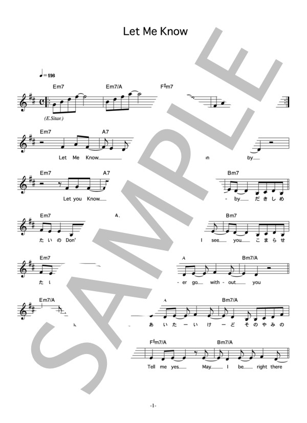 楽譜】テイ・トウワ feat. Chara 「Let Me Know」 コード・歌詞カード