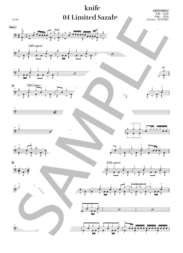 楽譜】knife / 04 limited sazabys (ドラム / 中〜上級) - Piascore