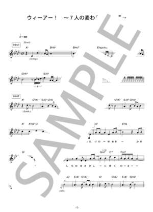 最高 Ever ワンピース 歌詞 ウィーアー 素晴らしいイラスト