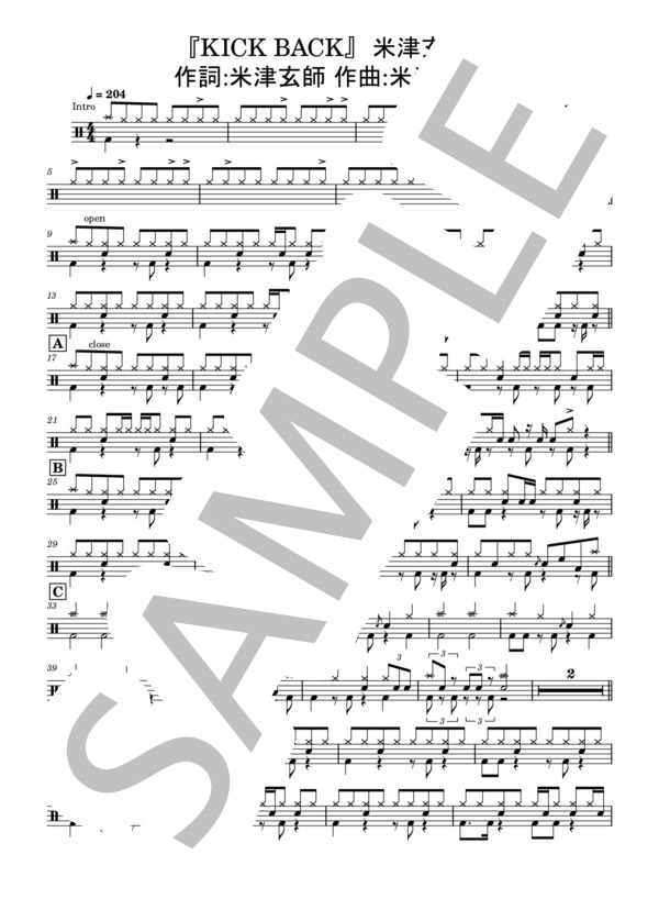 楽譜】KICK BACK / 米津 玄師 (ドラム / 中〜上級) - Piascore 楽譜ストア