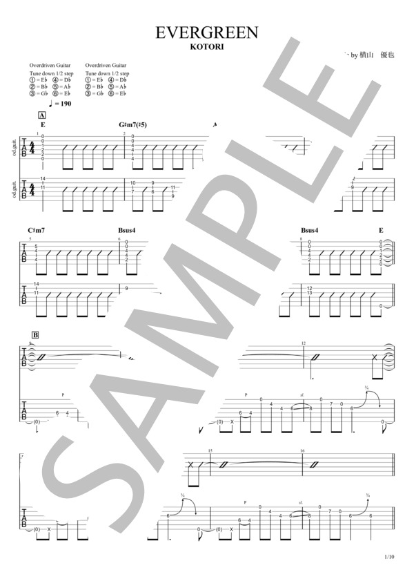 楽譜】 EVERGREEN / KOTORI (エレキギター / 中級) - Piascore 楽譜ストア
