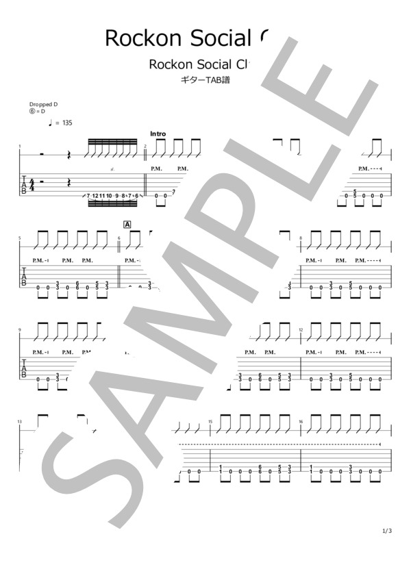 S/楽譜/ロックウェル/スキャンダラスな肖像/タブ譜/バンドスコア Amazon.co.jp: S/楽譜/ロックウェル/スキャンダラスな肖像/タブ