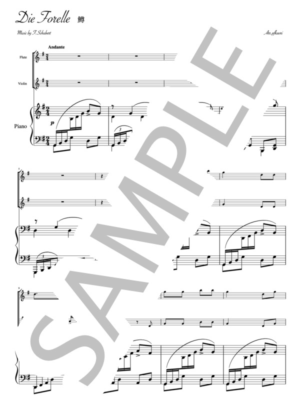 アンドリュー・コゥリー　限定　シルエット版画　ピアノ 楽譜】「鱒」ピアノトリオ / フランツ・シューベルト (アンサンブル