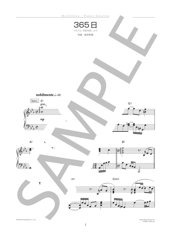 楽譜】365日 / Mr.Children (ピアノソロ / 中〜上級) - Piascore 楽譜