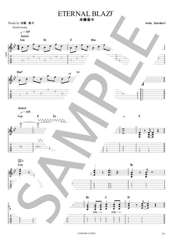 SLADE スレイド　神風シンドローム　ギター・タブ譜　激レア SLADE スレイド 神風シンドローム ギター・タブ譜 激レア SLADE