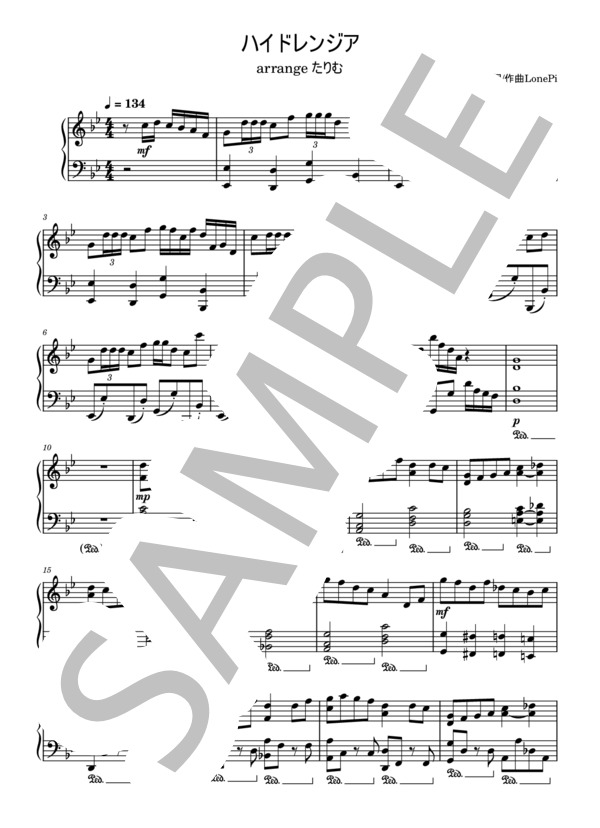 楽譜】ハイドレンジア / LonePi (ピアノソロ / 上級) - Piascore 楽譜
