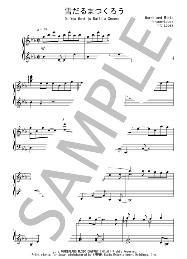 驚くばかりピアノ 簡単 ディズニー アナ雪 ディズニー画像