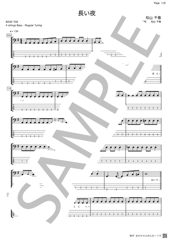 ★楽譜/歌謡曲/高樹澪/シャネルズ/松山千春/河合奈保子/山本達彦/バンドスコア ☆楽譜/歌謡曲/高樹澪/シャネルズ/松山千春/河合奈保子/山本達彦