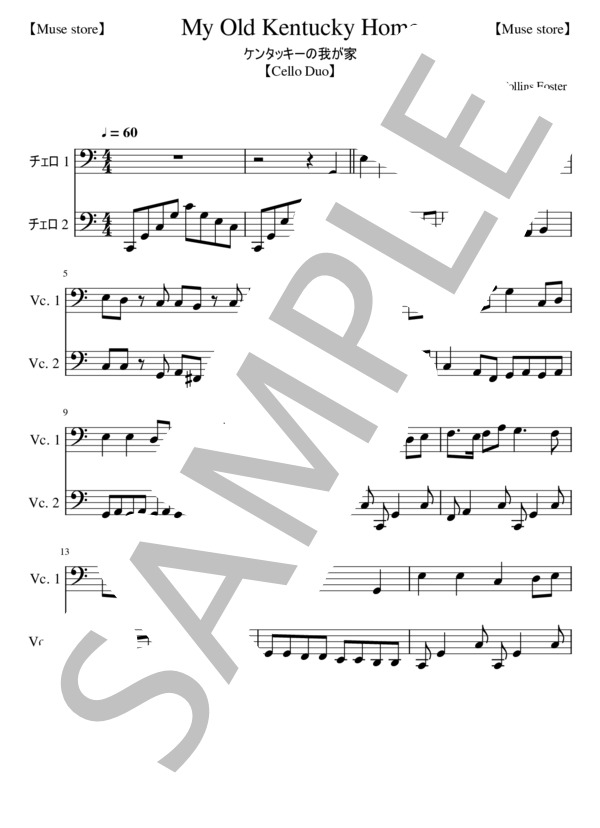 絶版　希少　吹奏楽　楽譜　ケンタッキー　変奏曲　ユーフォ　フォスター　協奏曲 楽譜】 ケンタッキーの我が家 / スティーブン・コリンズ・フォスター