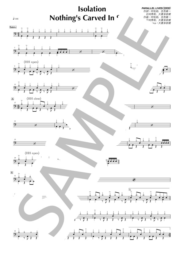 楽譜】Isolation / Nothing's Carved In Stone (ドラム / 中〜上級