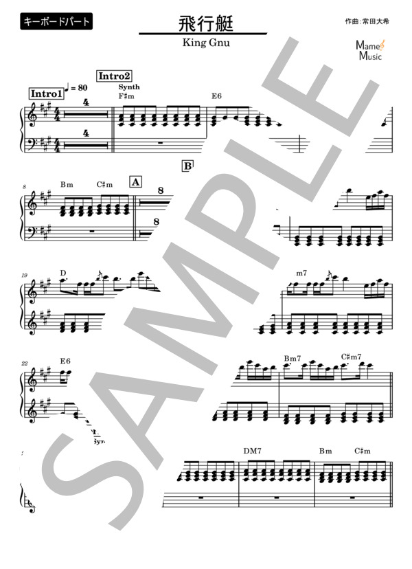 楽譜】飛行艇 / King Gnu (ピアノ伴奏 / 初級) - Piascore 楽譜ストア