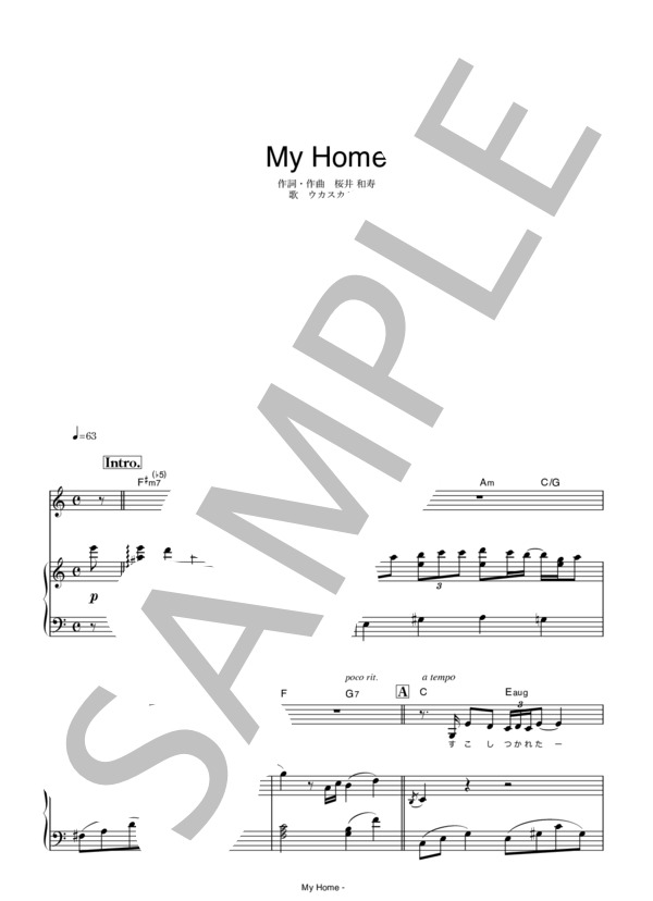 楽譜 My Home ウカスカジー ピアノ弾き語り 初 中級 Piascore 楽譜ストア