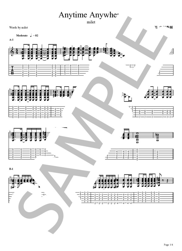 楽譜】 Anytime Anywhere / milet (ギター弾き語り / 中級) - Piascore