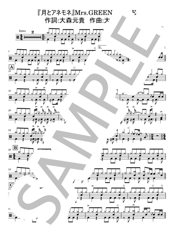 楽譜】月とアネモネ / Mrs.GREEN APPLE (ドラム / 中級) - Piascore