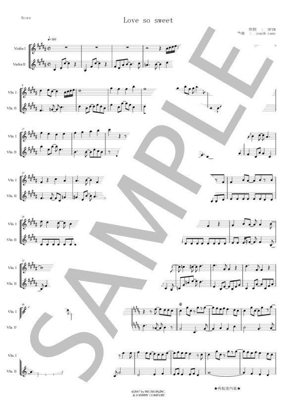 楽譜】Love so sweet ヴァイオリン二重奏 スコアとパート譜 / 嵐