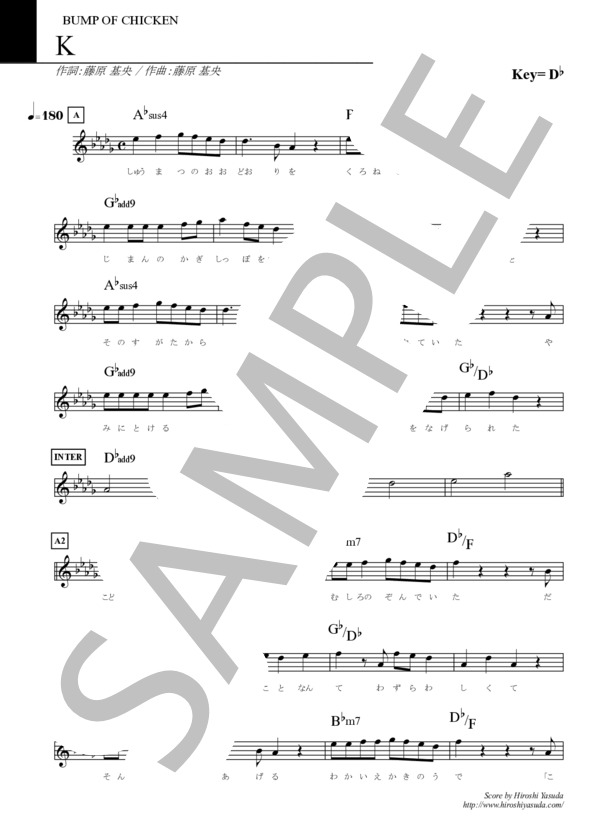 楽譜】 K / BUMP OF CHICKEN / Jポップ・スタンダード・ライブラリ