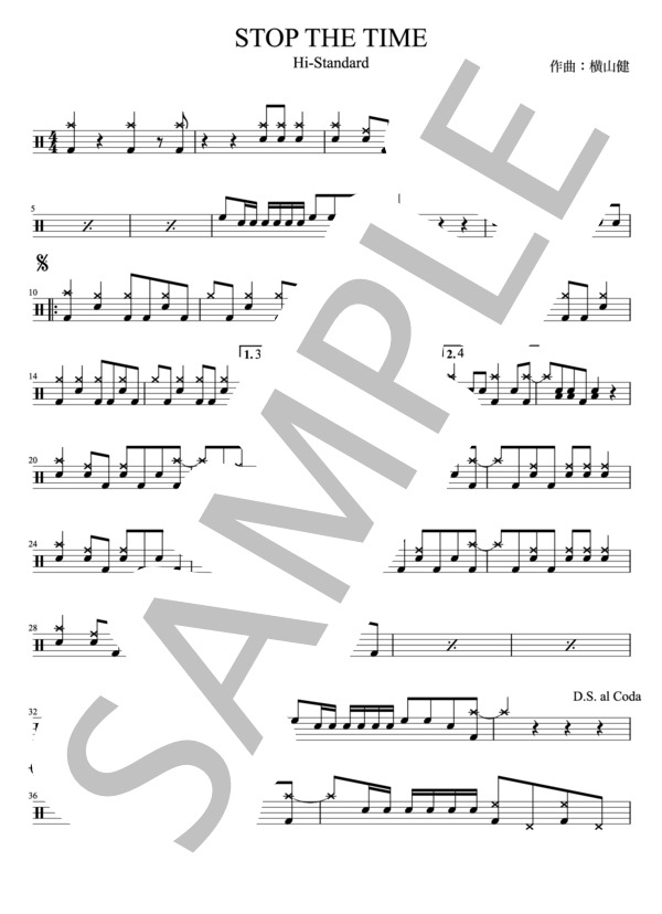 楽譜 Hi Standard Stop The Time ドラムパートのみ 難易度cccの初心者用 楽譜 スコア 恒岡 章 ドラム その他 Piascore 楽譜ストア