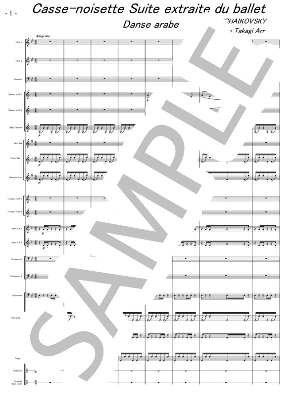 楽譜】バレエ組曲「くるみ割り人形」より アラビアの踊り / ピョートル
