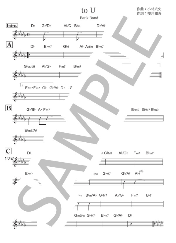 ☆楽譜/マリノ/MARINOⅢ/TO ALL OF YOU/タブ譜/バンドスコア 楽譜