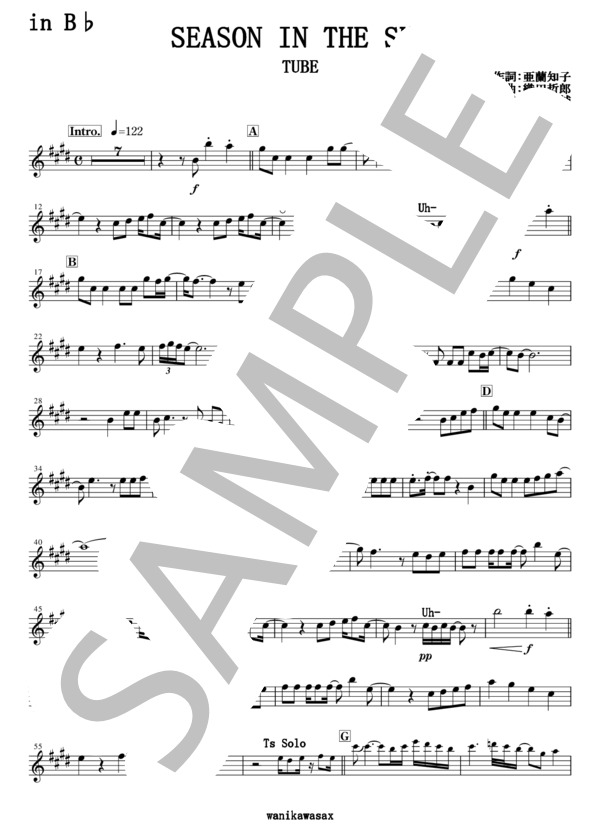 楽譜】シーズン・イン・ザ・サン / TUBE (テナーサックス / 中〜上級
