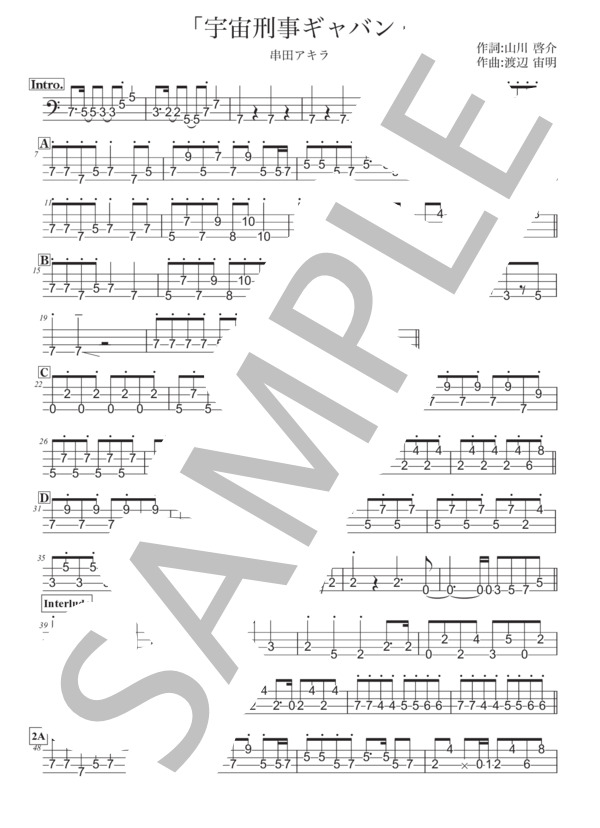 ☆楽譜/和田アキラ/アキラワダ・ザ・ギター/タブ譜 楽譜/和田アキラ