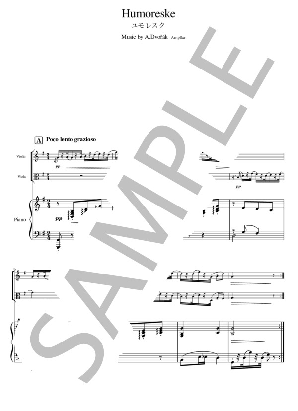 楽譜】「ユーモレスク」ピアノトリオ / ヴァイオリン&ヴィオラ