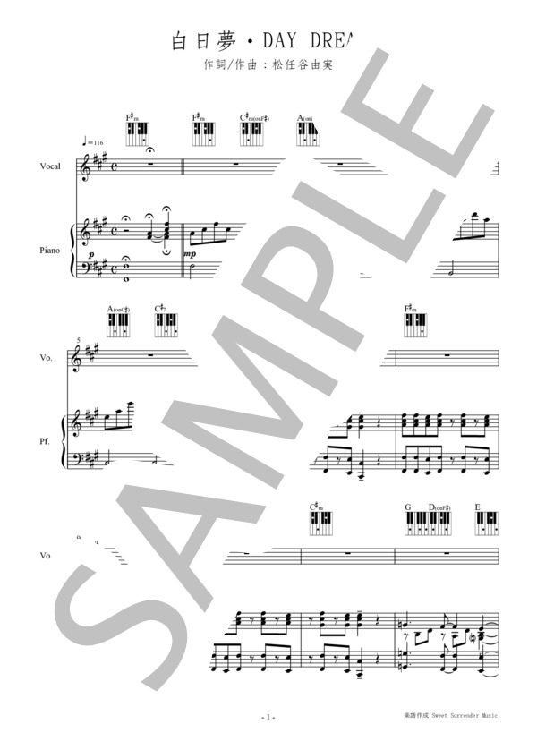 8cm】 白日夢 DAY DREAM／松任谷由実 Yuming = 松任谷由実